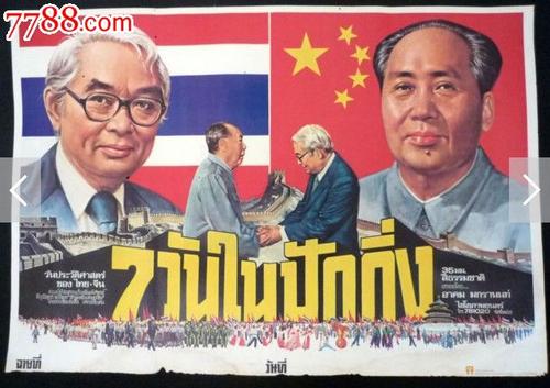 定制波兰签证